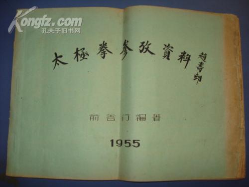 ̫��ȭ�ο����ϣ�50��8����ӡ�������б�����